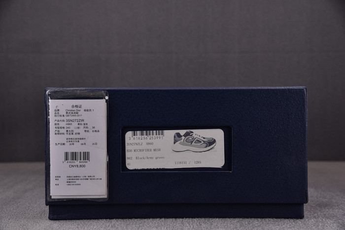 D10R SNEAKER